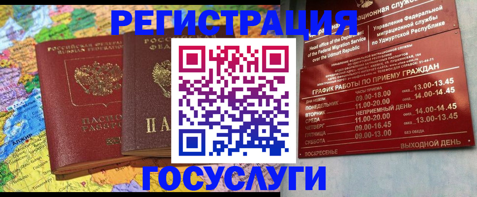 найти адрес прописки в Богучаре